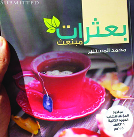 InternationalStudentbook