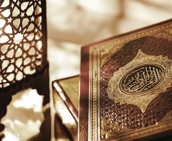 The Holy Month of Ramadan: A Brief Experience